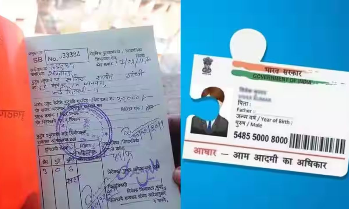 Ration Card