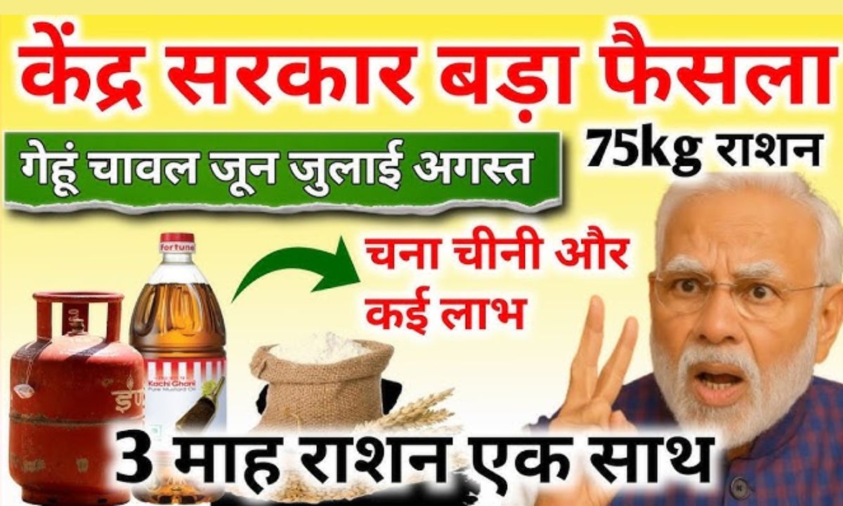 Ration Card