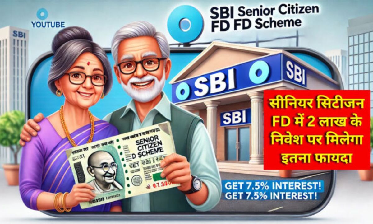 SBI Senior Citizen Account