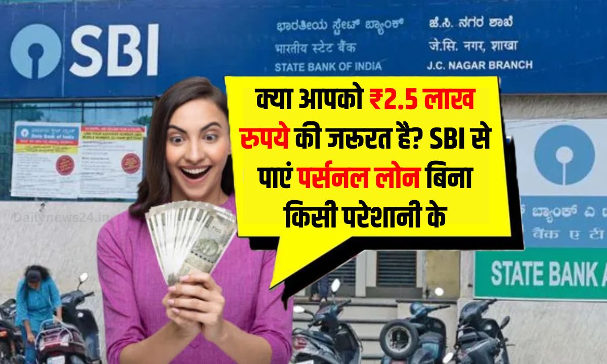 SBI