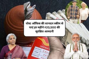 Senior Citizen Saving Scheme