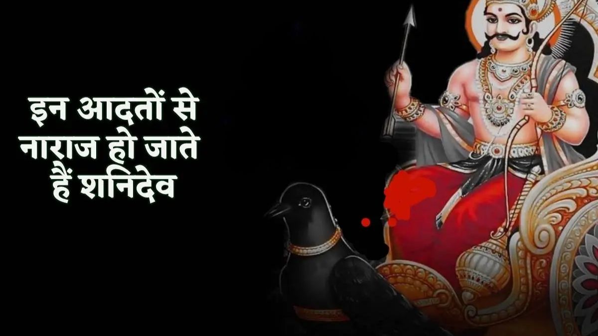 Shanidev