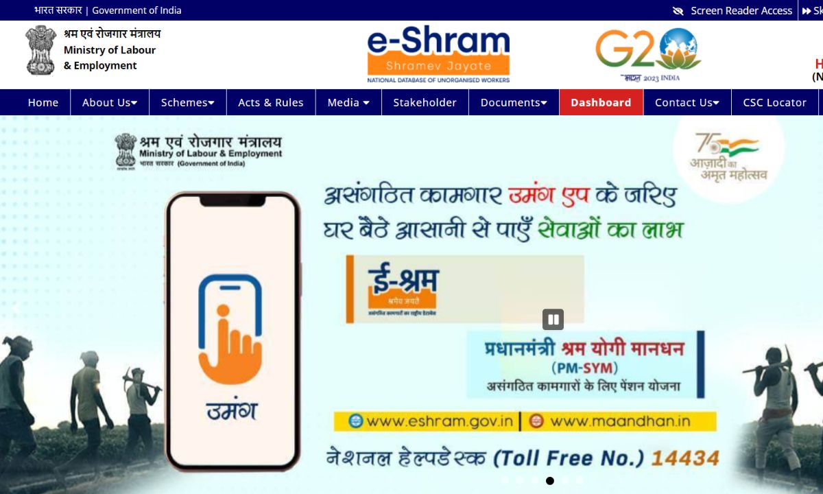 Shram Card