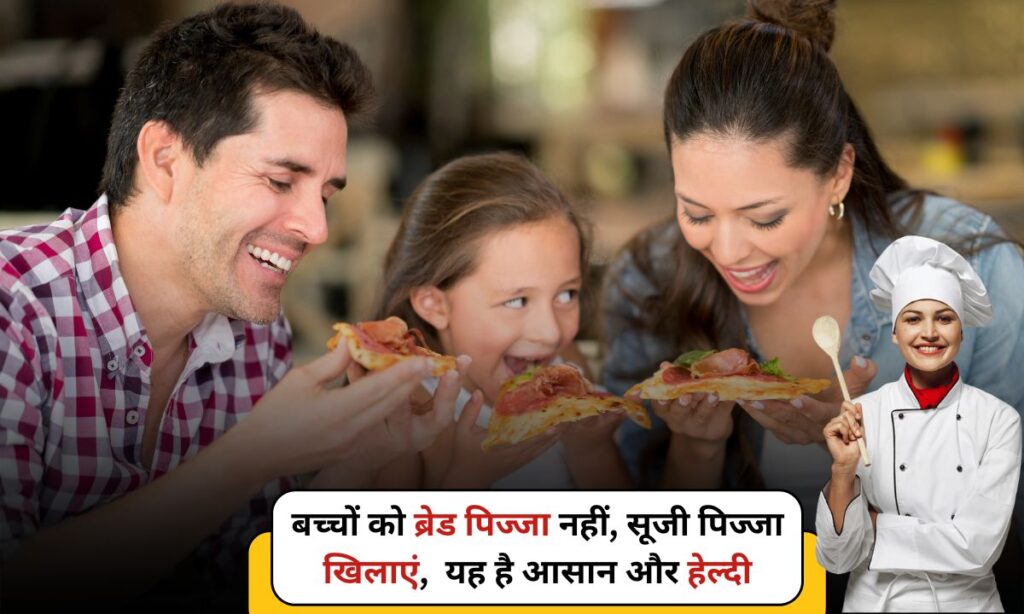 Suji Ka Pizza
