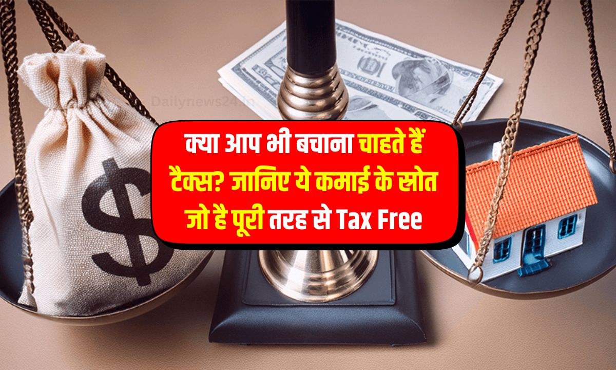 Tax Free