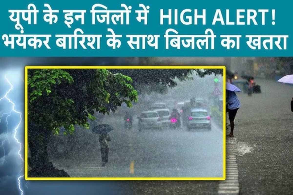 UP Ka Mausam