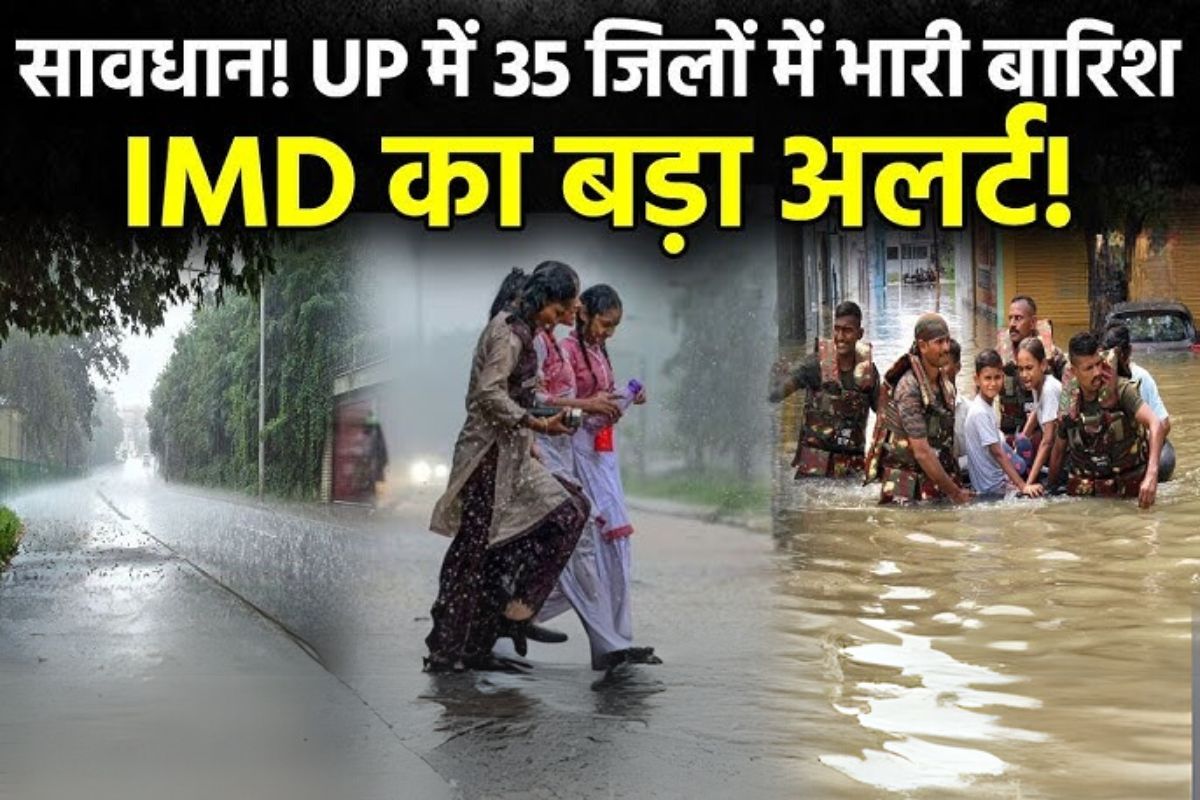 UP Rain Alert