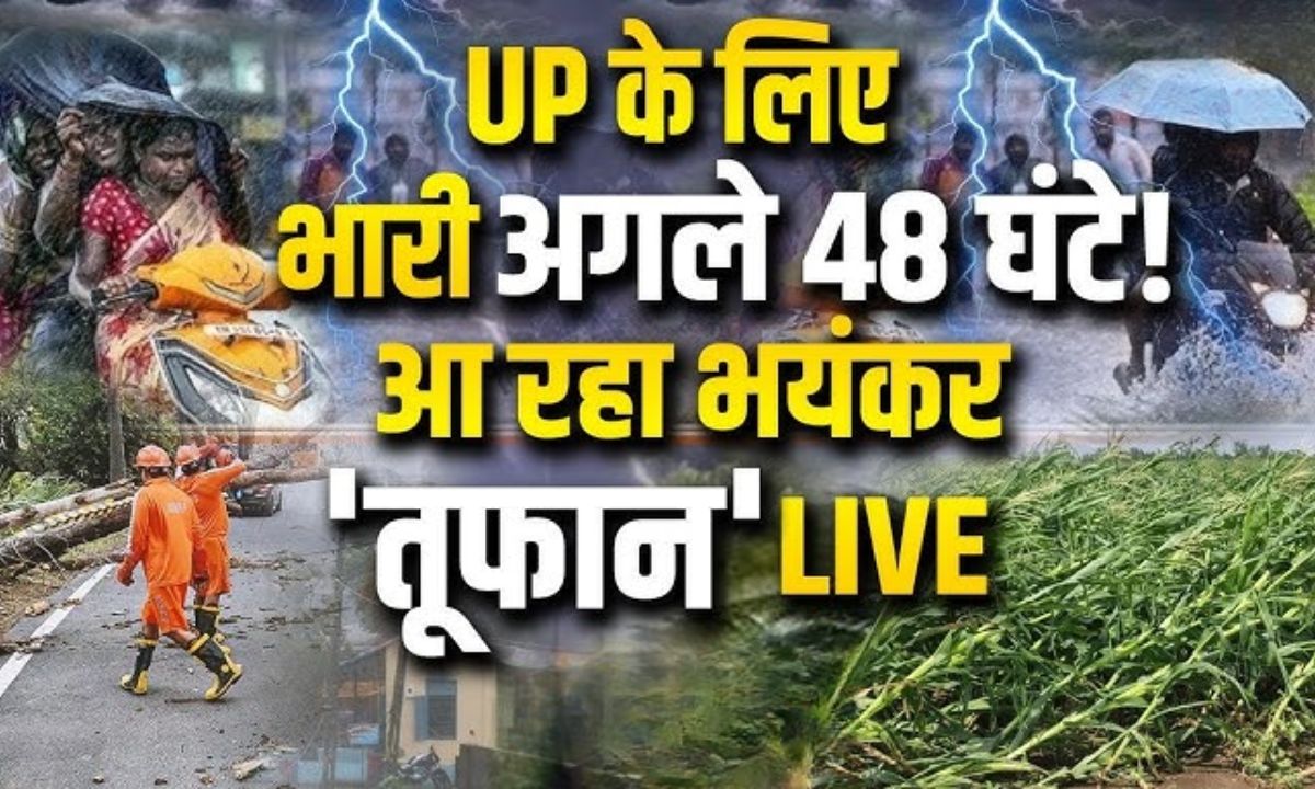 UP Weather