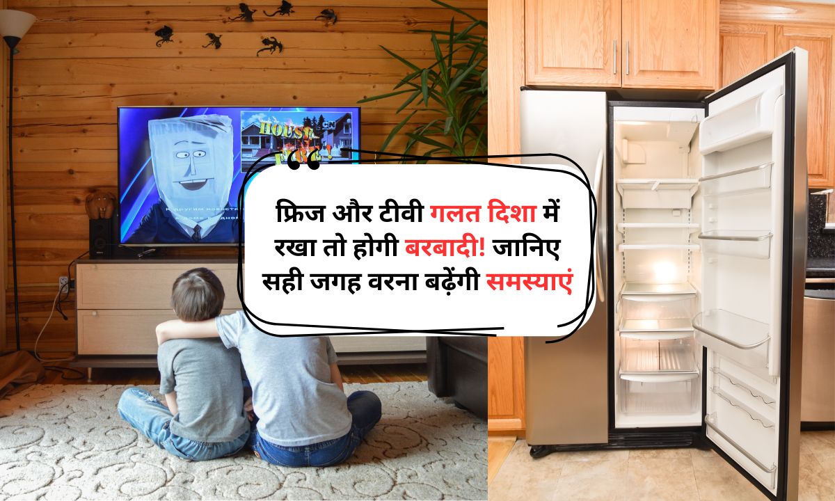Vastu Tips