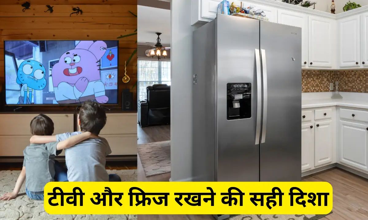 Vastu Tips