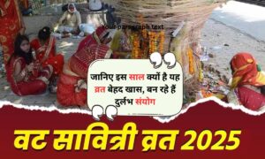 Vat Savitri Vrat