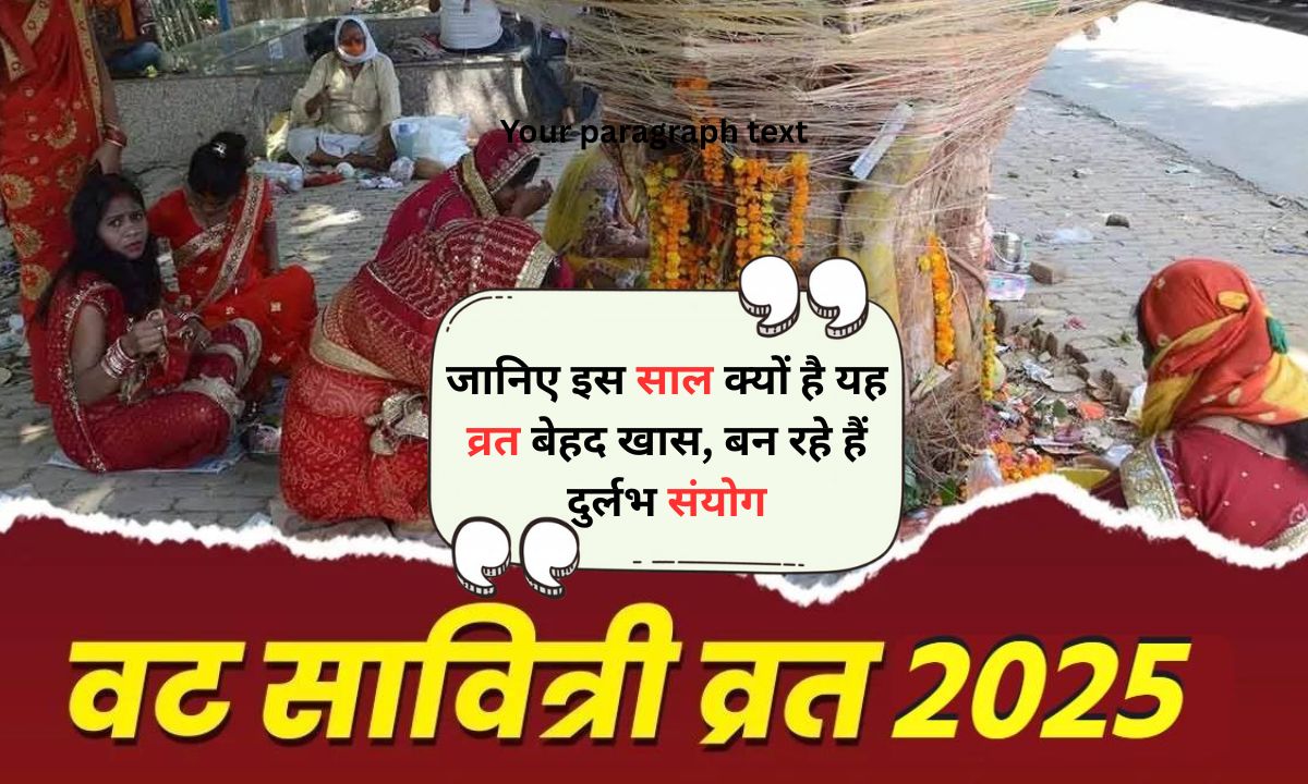 Vat Savitri Vrat