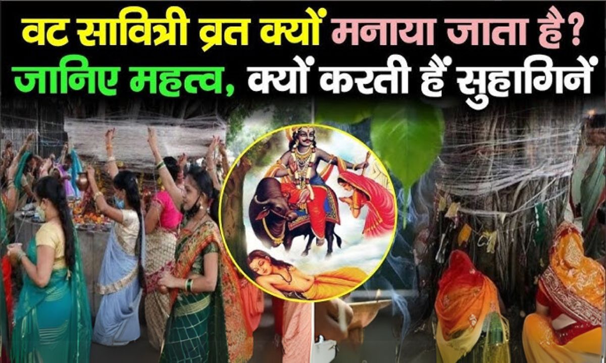 Vat Savitri Vrat