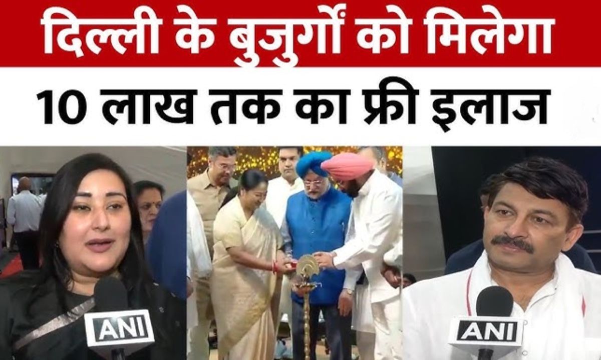 Vaya Vandana Yojana