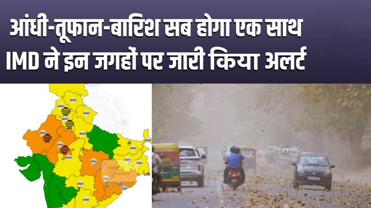 Weather