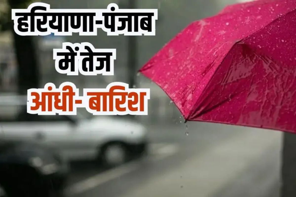 Weather Update