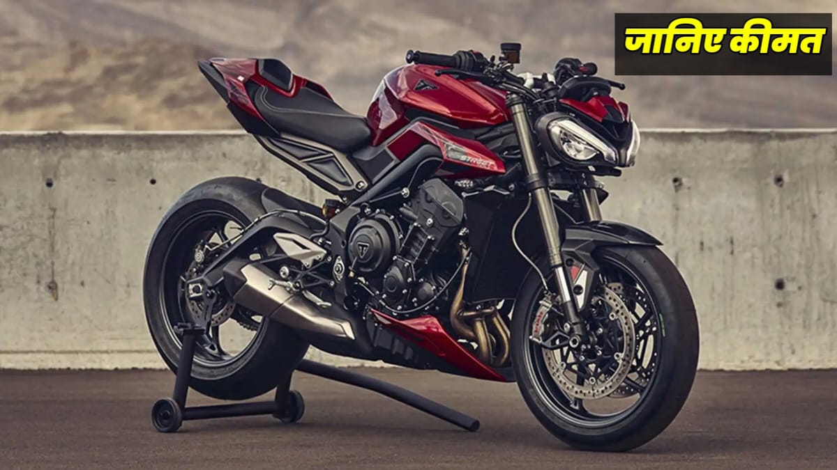 Triumph Street Triple RS