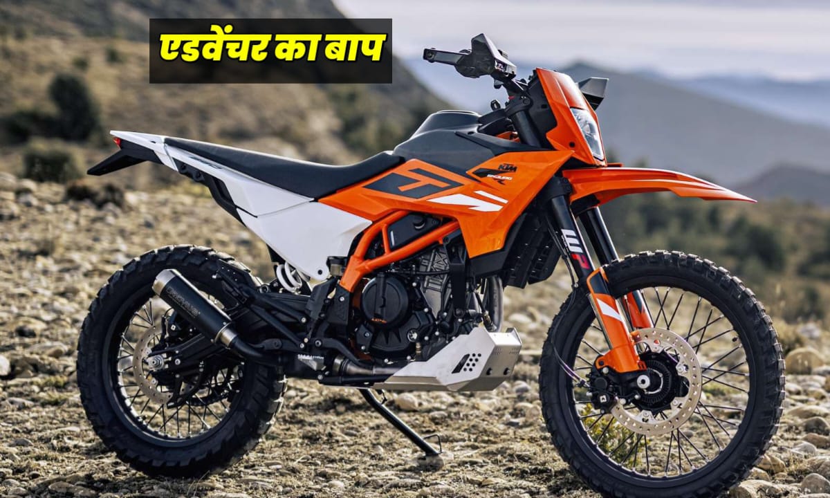 KTM 390 Enduro R