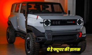 Mahindra Thar EV
