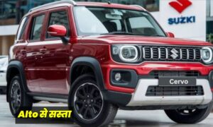 Maruti Cervo