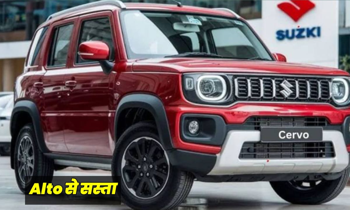 Maruti Cervo