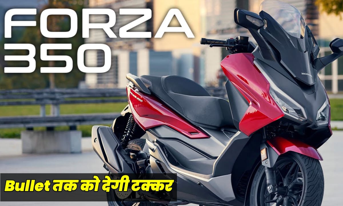 Honda Forza 350