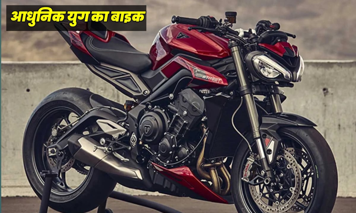 Triumph Street Triple RS