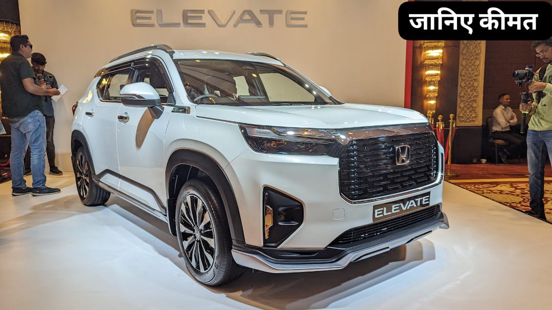 Honda Elcvate