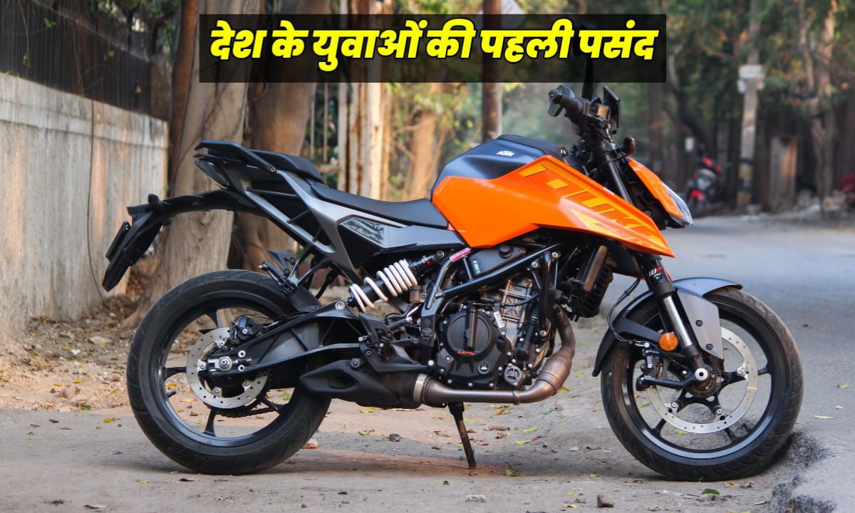 KTM 250 Duke