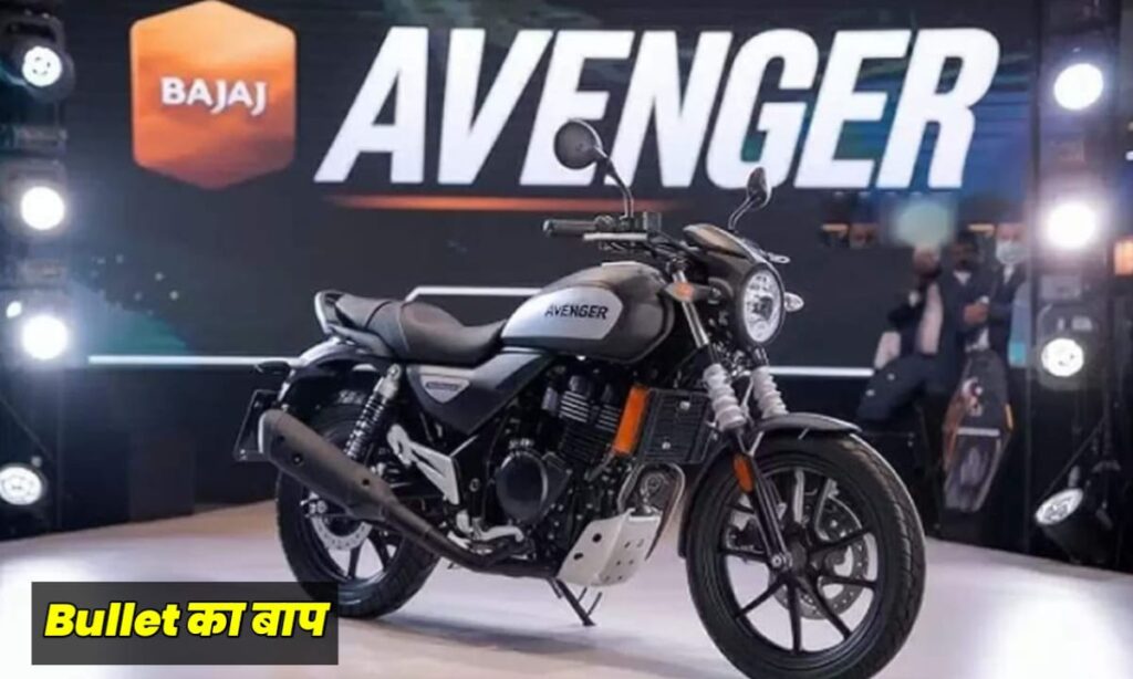 Bajaj Avenger 400