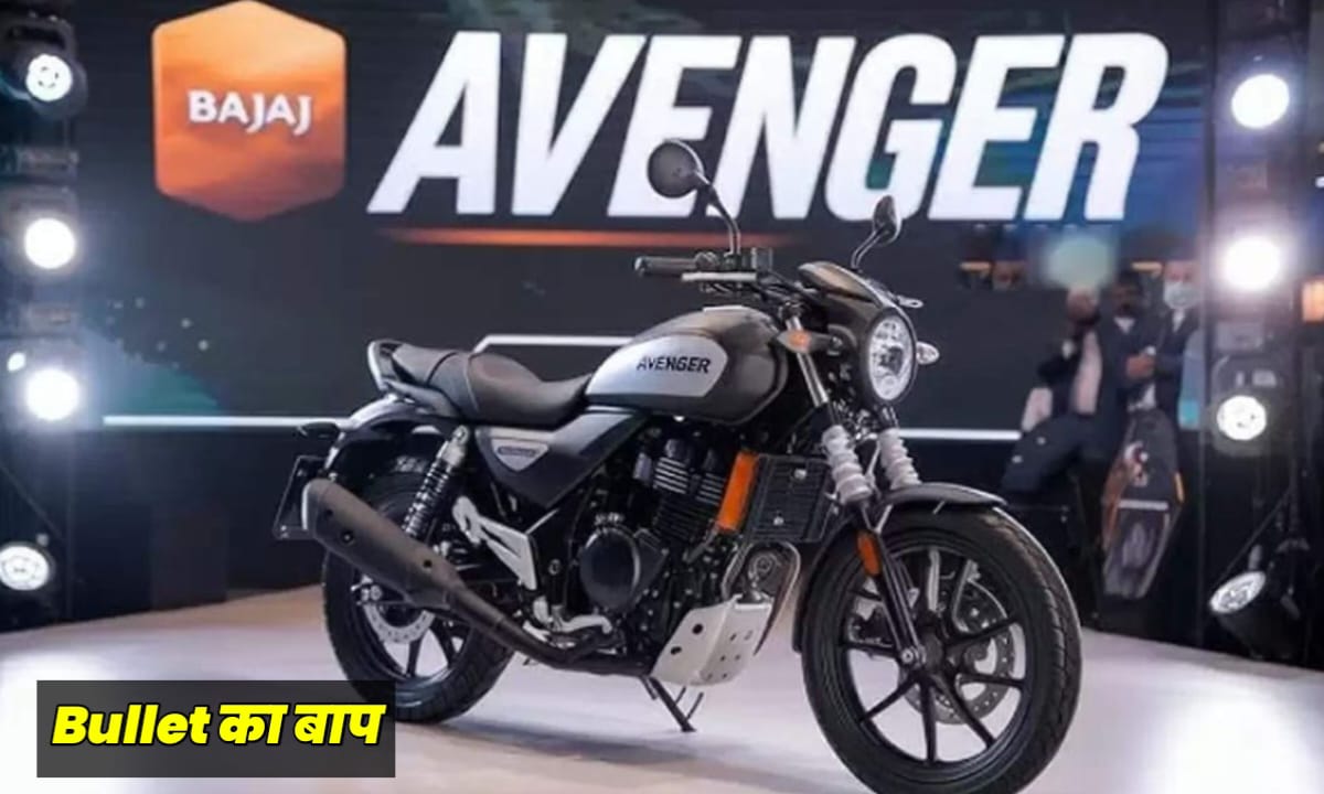 Bajaj Avenger 400