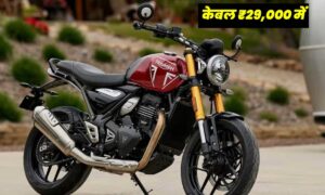 Triumph Speed 400