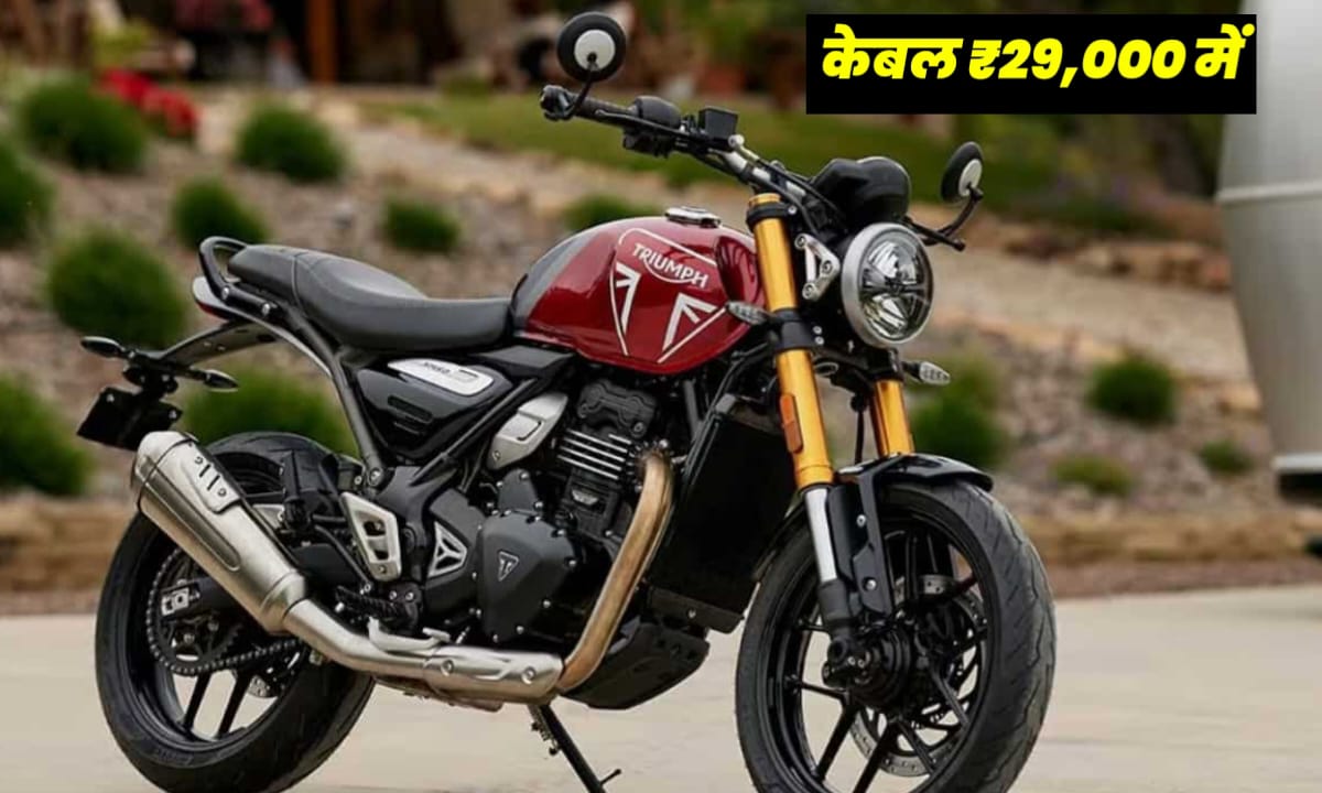 Triumph Speed 400