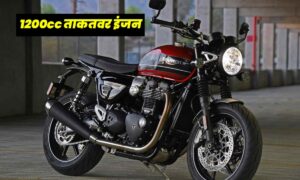 Triumph Speed Twin 1200