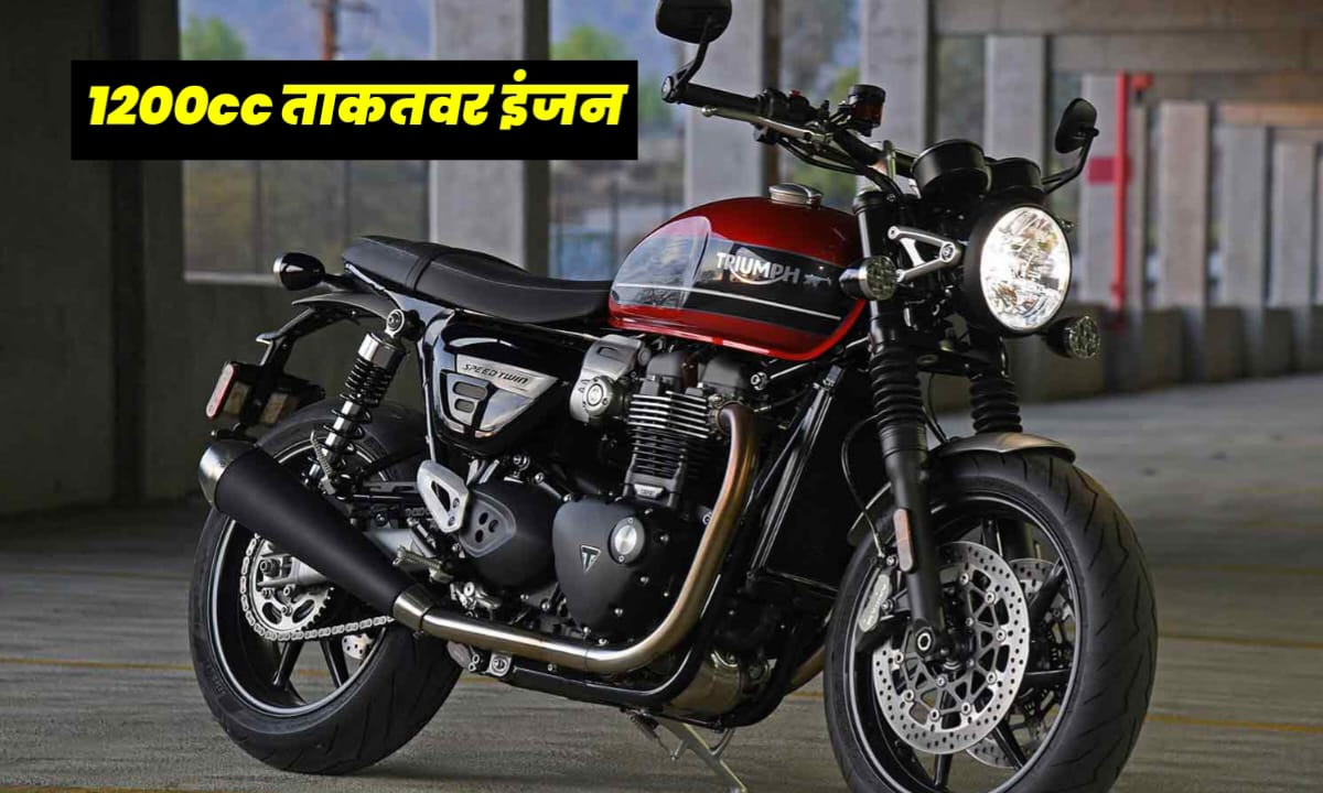 Triumph Speed Twin 1200