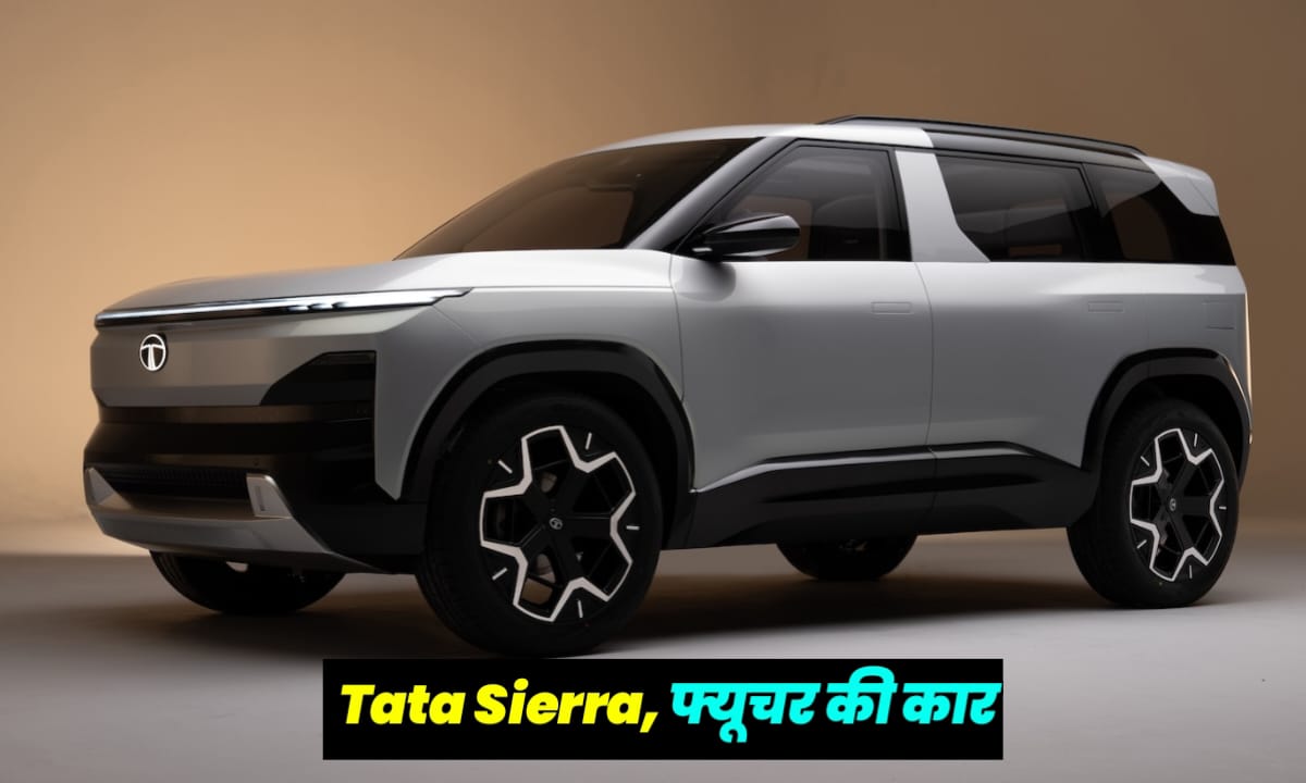 Tata Sierra