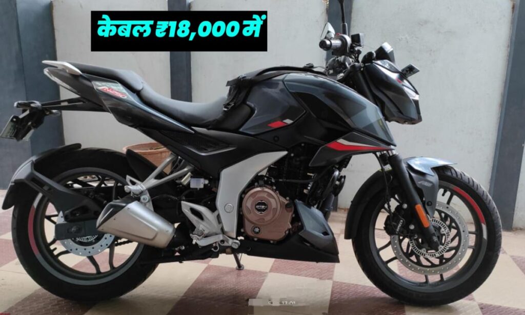Bajaj Pulsar NS250