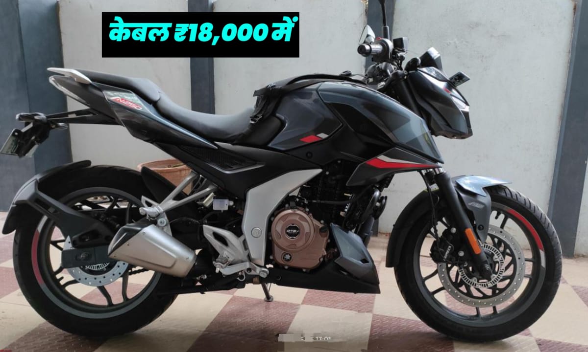 Bajaj Pulsar NS250