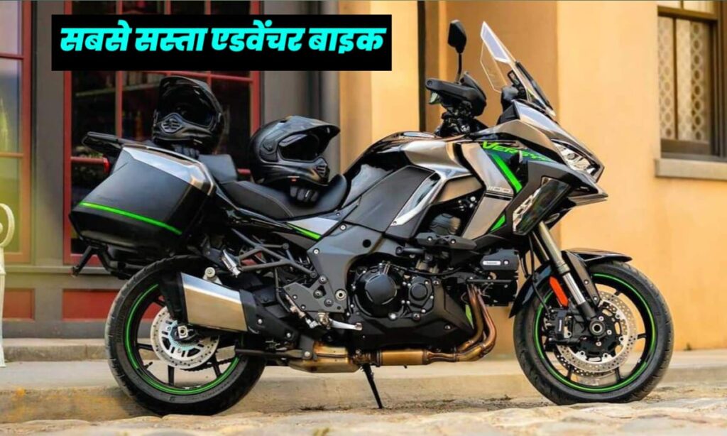 Kawasaki Versys 1100