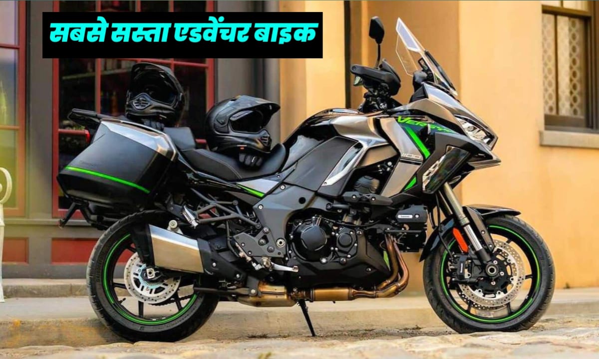 Kawasaki Versys 1100