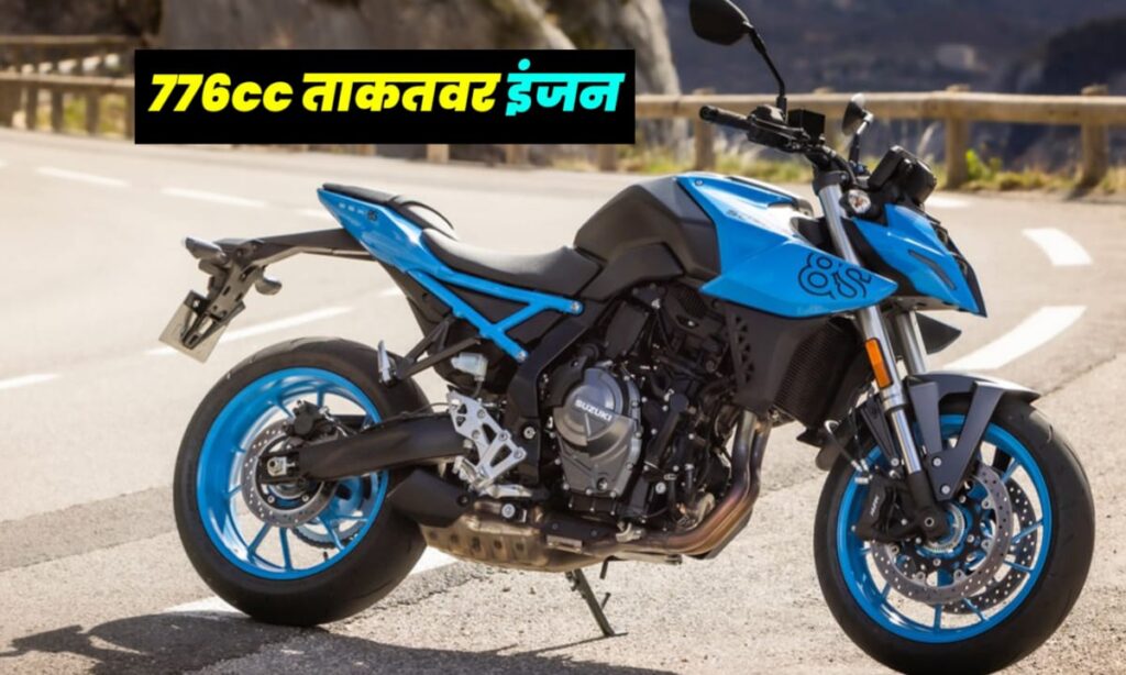 Suzuki GSX-8S
