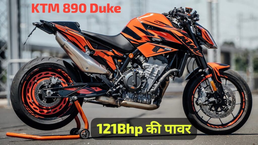 KTM 890 Duke
