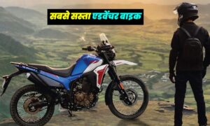 Hero Xpulse 210