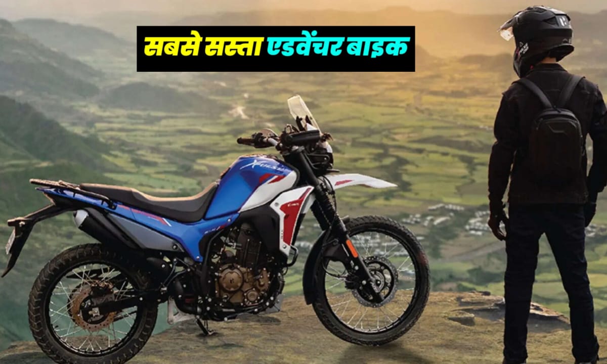 Hero Xpulse 210
