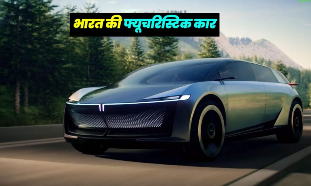 Tata Avinya
