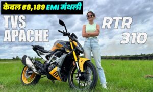 TVS Apache RTR 310