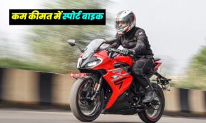 Keeway K300 R: आधुनिक युग का सबसे ताकतवर स्पोर्ट बाइक, केवल ₹2.65 लाख से शुरू