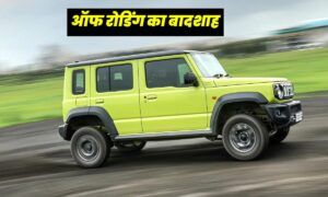 Maruti Jimny