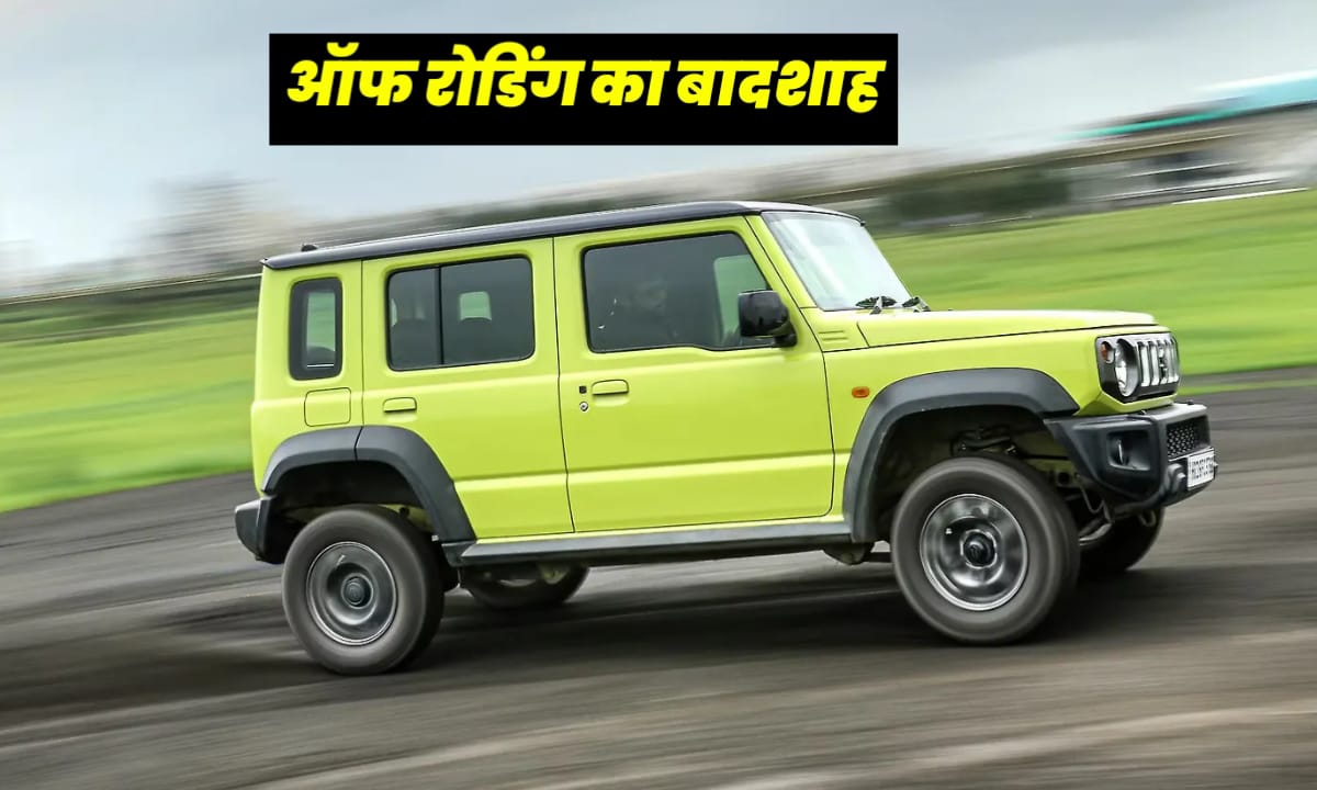 Maruti Jimny