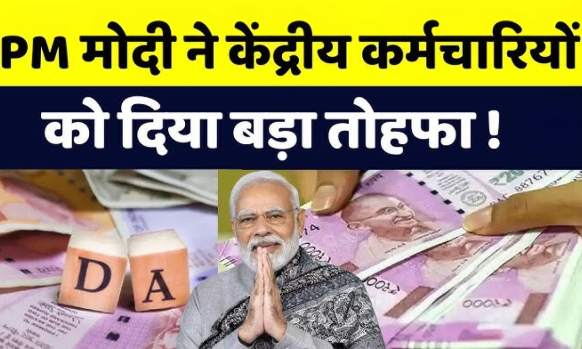 7th Pay Commission